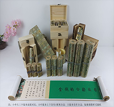 呈贡胡也佛金瓶梅秘戏图3卷-小中大三版